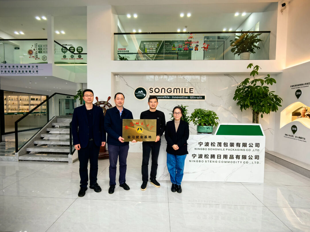 Anhui Normal University and Ningbo Songmile Packaging Co., Bpk ...